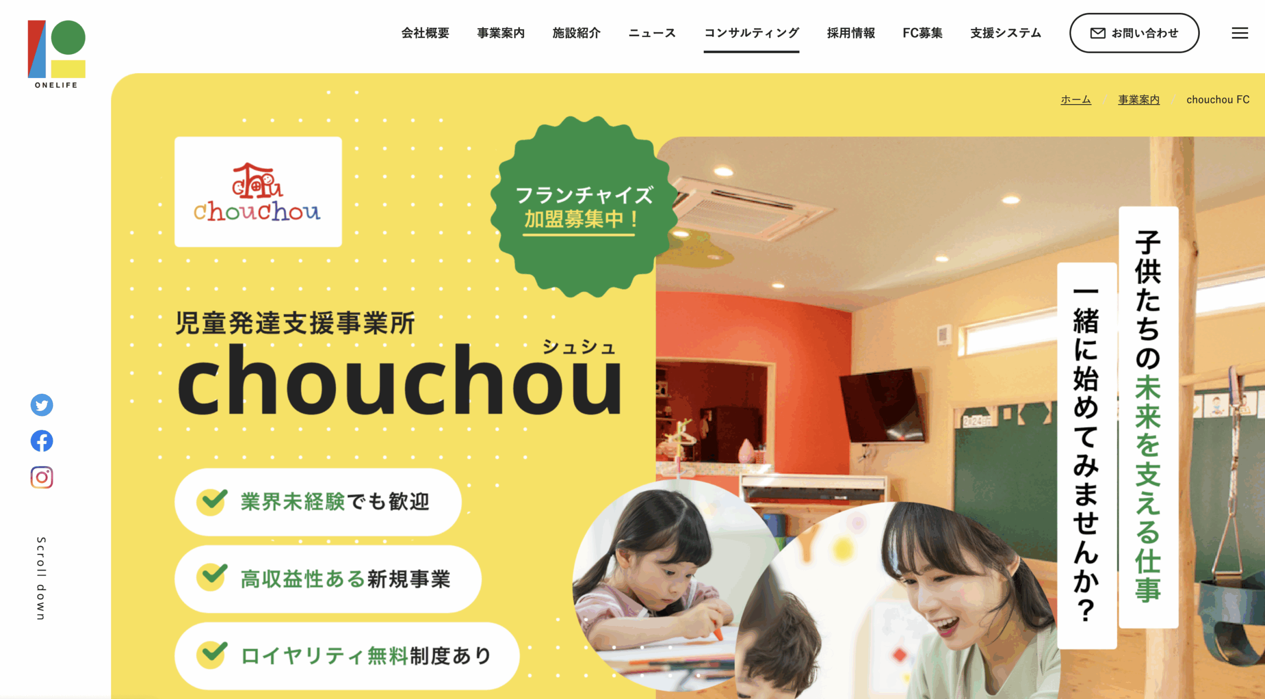 おたからや 騙 され た